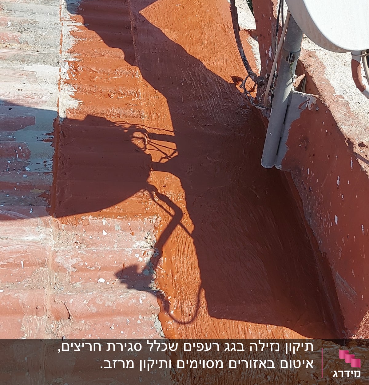 תיקון נזילה בגג רעפים שכלל סגירת חריצים, איטום באזורים מסוימים ותיקון מרזב. 